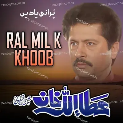 Ral Mil K Khoob - Attaullah Khan Esakhelvi album cover 