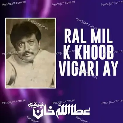 Ral Mil K Khoob Vigari Ay - Attaullah Khan Esakhelvi album cover 