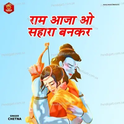 Ram Aajao Sahara Bankar - Chetna album cover 