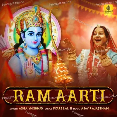 Ram Aarti - Asha Vaishnav album cover 