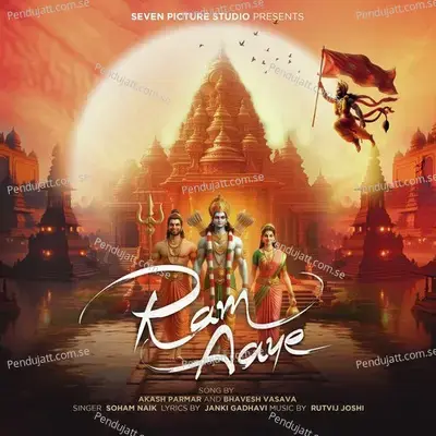 Ram Aaye - Soham Naik album cover 