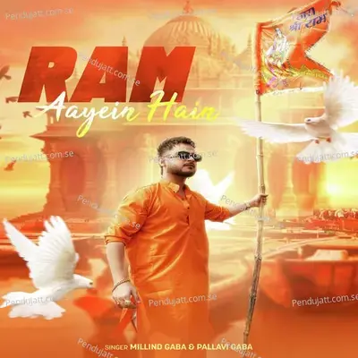 Ram Aayein Hain - Millind Gaba album cover 