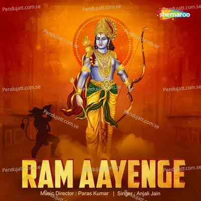 Ram Aayenge - Anjali Jain album cover 