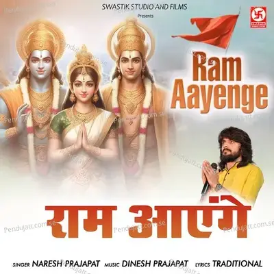 Ram Aayenge - Naresh Prajapat album cover 