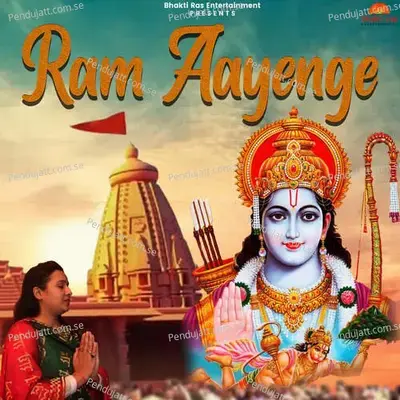 Ram Aayenge - Preeti Kaushik album cover 