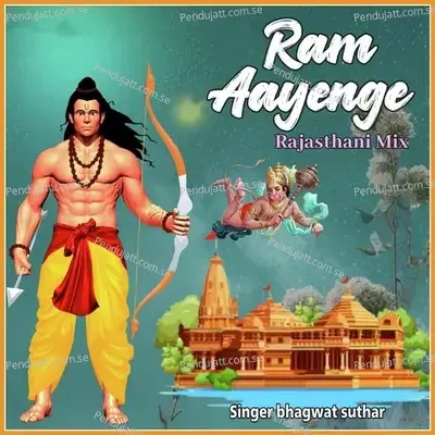 Ram Aayenge - Rajasthani Mix - Bhagwat Suthar