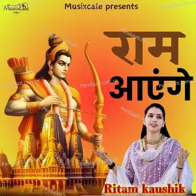 Ram Aayenge - Ritam Kaushik album cover 