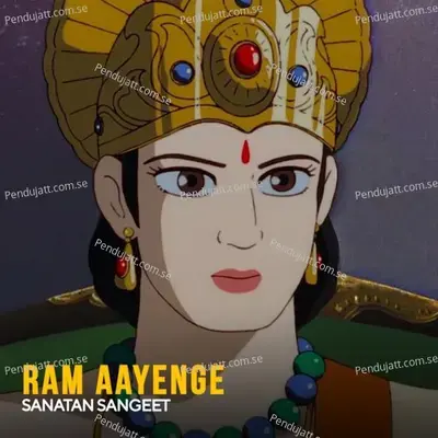 Mere Shri Ram - Sanatan Sangeet album cover 