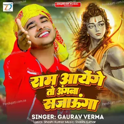 Ram Aayenge To Aangana Sajunga - Gaurav Verma album cover 