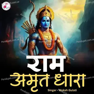 Ram Amrit Dhara - Moksh Gulati album cover 