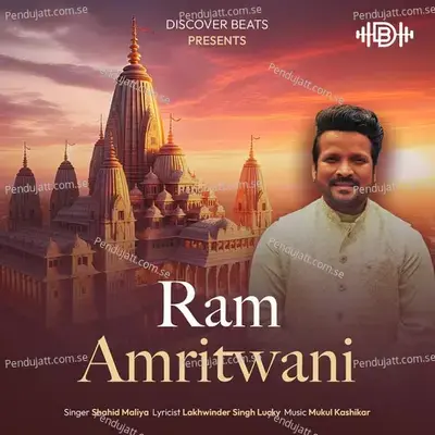 Ram Amritwani - Shahid Mallya album cover 