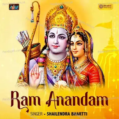 Ram Anandam - Shailendra Bhartti album cover 