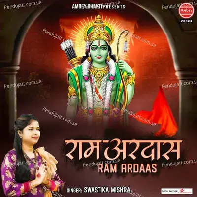 Ram Ardaas - Baljeet Singh Chahal