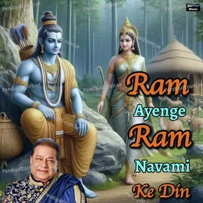 Ram Avadh Me Aaye - Arvind R Singh album cover 