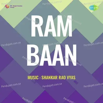 Bina Ram Janaki Sooni - Saraswati Rane album cover 