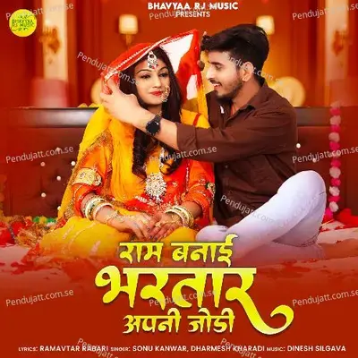 Ram Banai Bhartar Apni Jodi - Sonu Kanwar album cover 