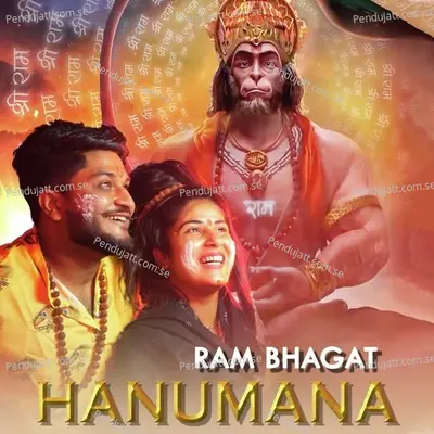 Ram Bhagat Hanumana - Ajesh Kumar album cover 