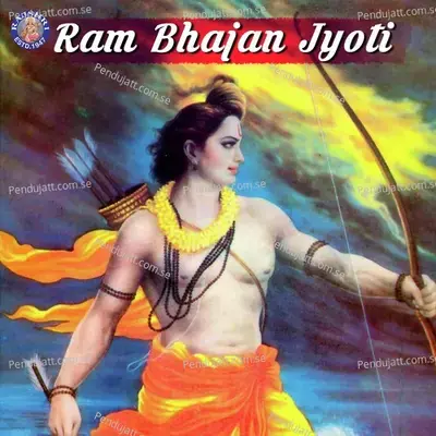 Ram Bhajan Jyoti - Various Artists