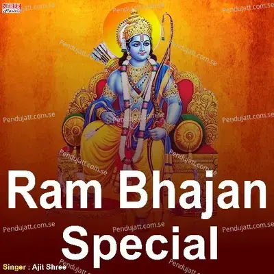 Ram Bhajan Special - Ajit Shree