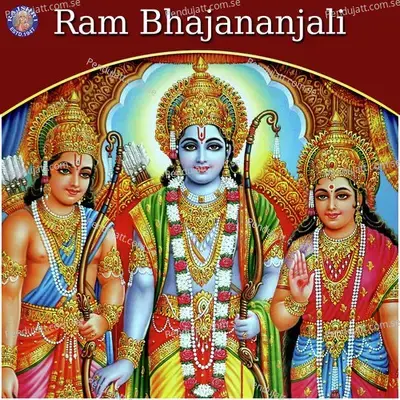 Ram Bhajananjali - Various Artists cover album