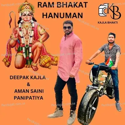 Ram Bhakat Hanuman - Deepak Kajla album cover 