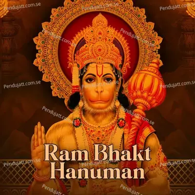 Ram Bhakt Hanuman - Various Artists