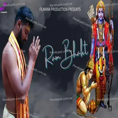 Ram Bhakt - SOURABH UPADHYAY