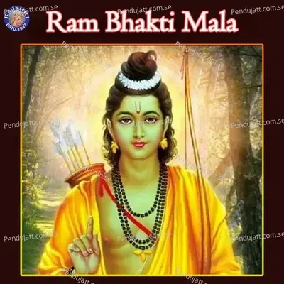 Ram Bhakti Mala - Various Artists