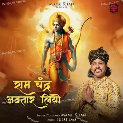 Ram Chandra Avatar Liyo - Mame Khan album cover 