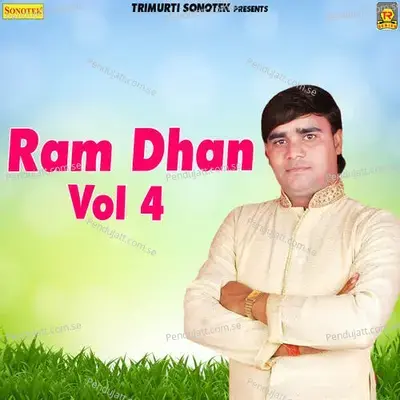 Ram Dhan Vol 4 - Max Studio cover album