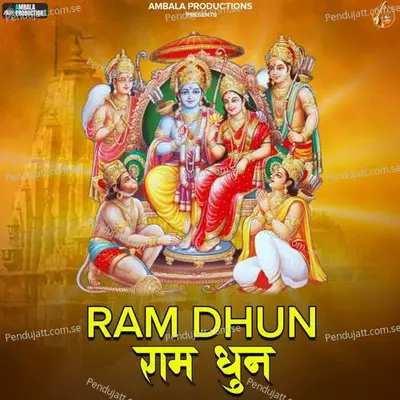 Ram Dhun - Ashish Kalyan album cover 