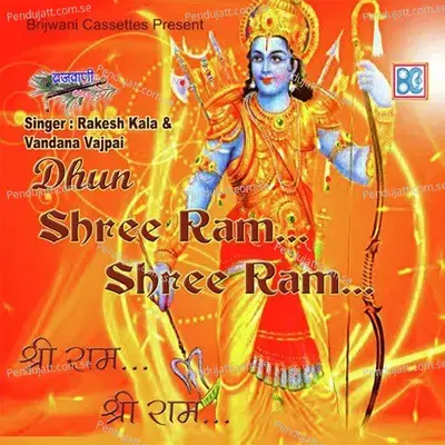 Shri Ram Shri Ram - 1 - Vandana Bajpai album cover 