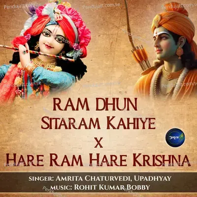 Ram Dhun-Sitaram Kahiye X Hare Ram Hare Krishna - Amrita Chaturvedi