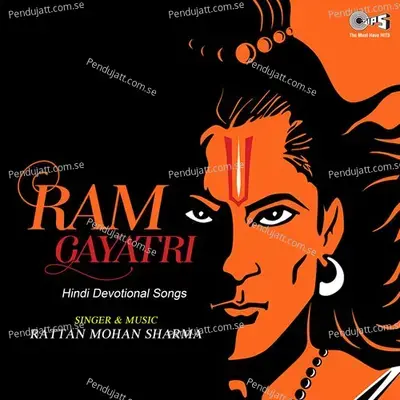 Ram Gayatri - Rattan Mohan Sharma album cover 