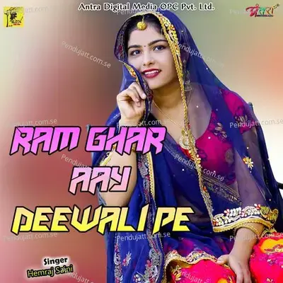 Ram Ghar Aay Deewali Pe - Hemraj Saini album cover 