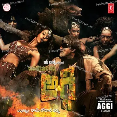 Idi Aggi Ra - Amar Mohile album cover 