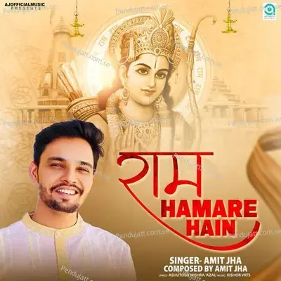 Ram Hamare Hain - Amit Jha album cover 