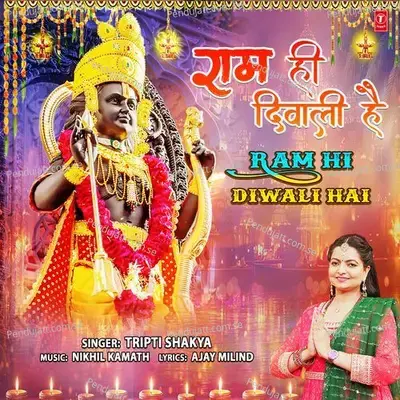 Ram Hi Diwali Hai - Tripti Shakya album cover 