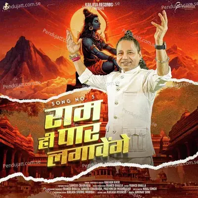 Ram Hi Paar Lagavenge - Kailash Kher album cover 