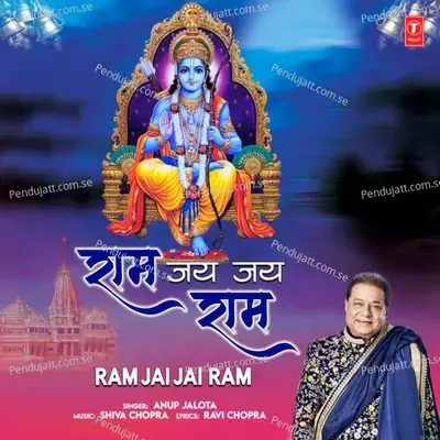 Ram Jai Jai Ram - Anup Jalota album cover 