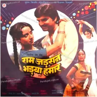 Allah Ke Hajir Jaan Ke - Suresh Wadkar album cover 