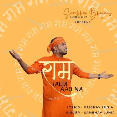 Ram Jaldi Aao Na - Sambhav Lunia album cover 