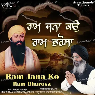 Ram Jana Ko Ram Bharosa - Bhai Harjit Singh Ji album cover 