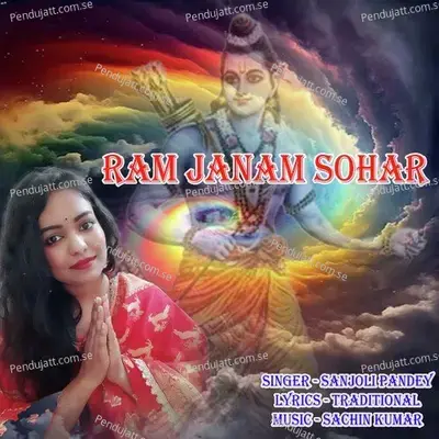 Ram Janam Sohar - Sanjoli Pandey album cover 