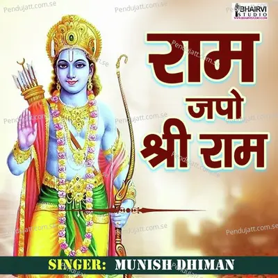 Ram Japo Shree Ram - Munish Dhiman album cover 