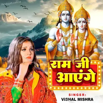 Ram Ji Ayenge - Vishal Mishra album cover 