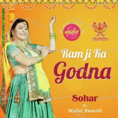 Ram Ji Ka Godna - Malini Awasthi album cover 