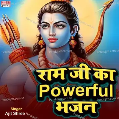 Ram Ji Ka Powerful Bhajan - Ajit Shree