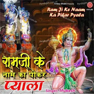 Ram Ji Ke Naam Ka Pikar Pyala - Mukesh album cover 