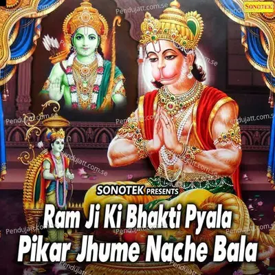 Ram Ji Ki Bhakti Pyala Pikar Jhume Nache Bala - Kailash Ji Max cover album